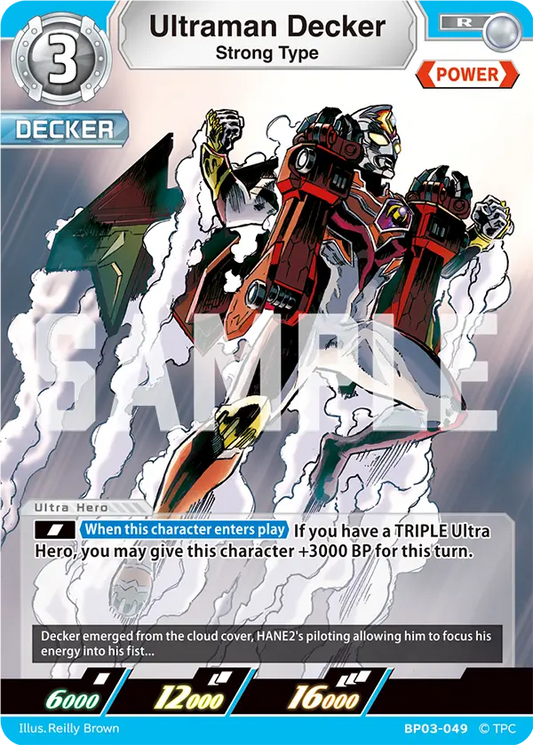 Ultraman Decker  Strong Type BP03-049