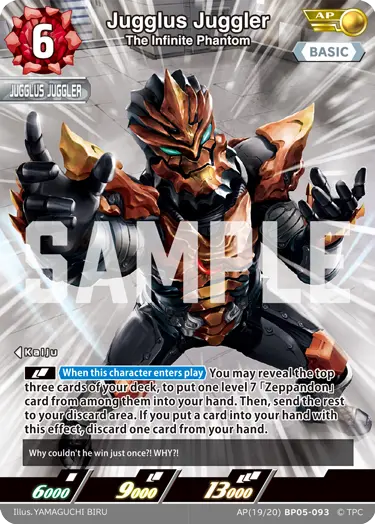 The Infinite Phantom Jugglus Juggler AP(19/20)BP05-093