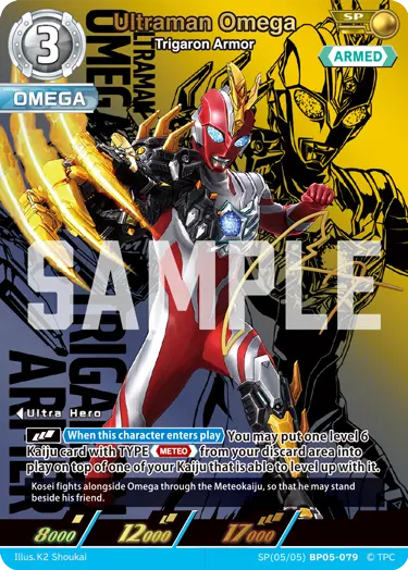 Ultraman Omega  Trigaron Armor SP(05/05)BP05-079