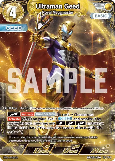 Ultraman Geed  Royal Megamaster BP05-066