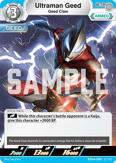 Ultraman Geed Geed Claw BP04-080