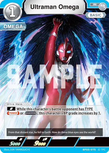 Ultraman Omega BP05-075