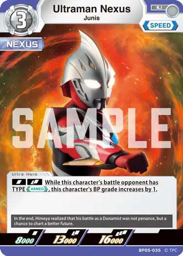 Ultraman Nexus  Junis BP05-035