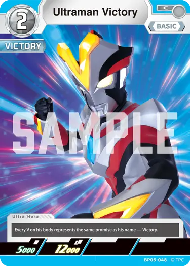 Ultraman Victory BP05-048