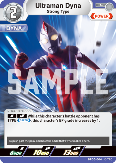 Ultraman Dyna - Strong Type (BP06-004)