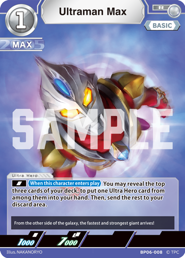 Ultraman Max (BP06-008)