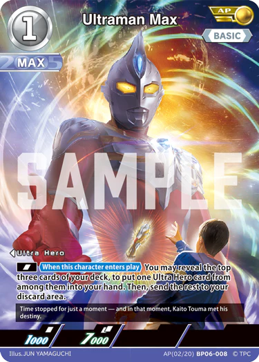 Ultraman Max (BP06-008) - AP