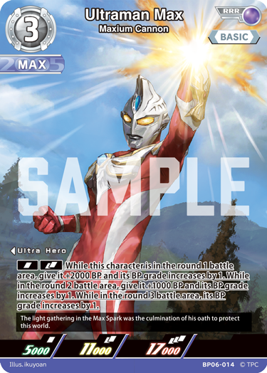 Ultraman Max - Maxium Cannon (BP06-014)