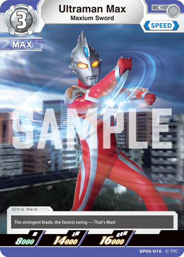 Ultraman Max - Maxium Sword (BP06-016)