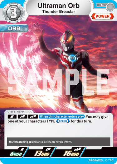 Ultraman Orb - Thunder Breastar (BP06-023)