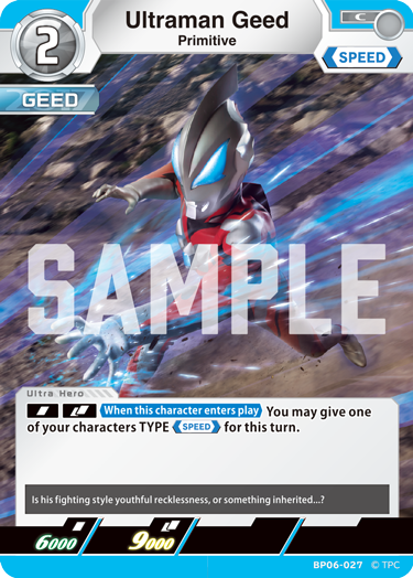 Ultraman Geed - Primitive (BP06-027)