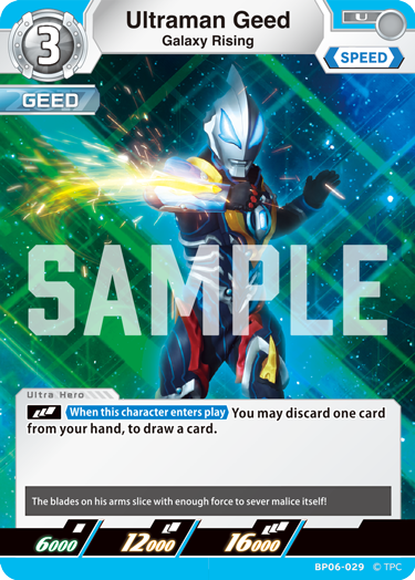 Ultraman Geed - Galaxy Rising (BP06-029)