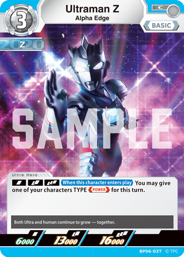 Ultraman Z - Alpha Edge (BP06-037)