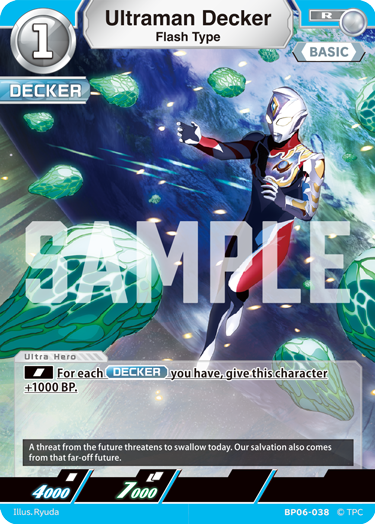 Ultraman Decker - Flash Type (BP06-038)