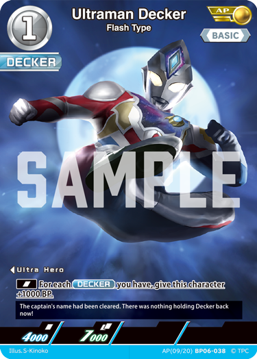 Ultraman Decker - Flash Type (BP06-038) - AP