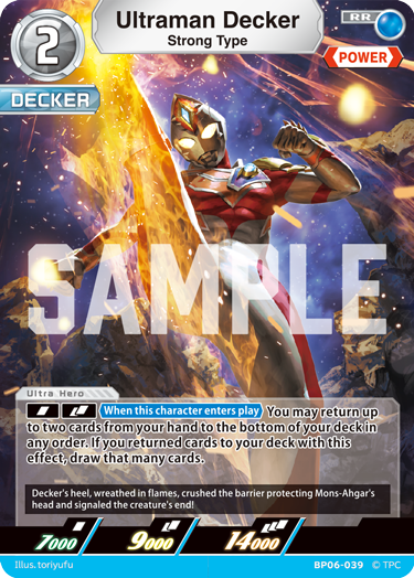 Ultraman Decker - Strong Type (BP06-039)