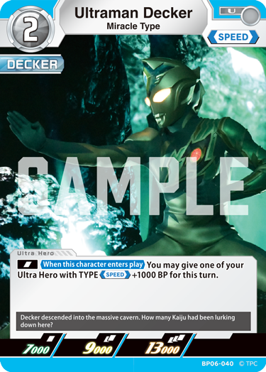 Ultraman Decker - Miracle Type (BP06-040)