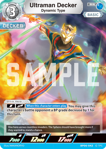 Ultraman Decker - Dynamic Type (BP06-042)