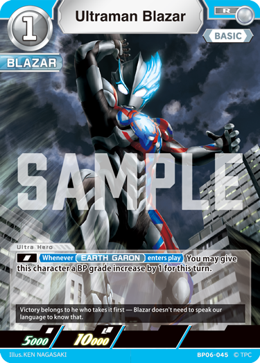 Ultraman Blazar (BP06-045)