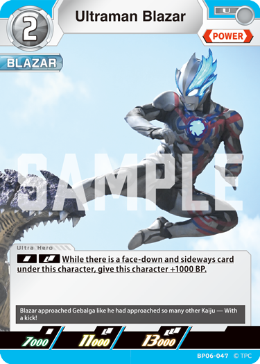 Ultraman Blazar (BP06-047)