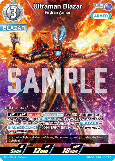 Ultraman Blazar - Firdran Armor (BP06-049)