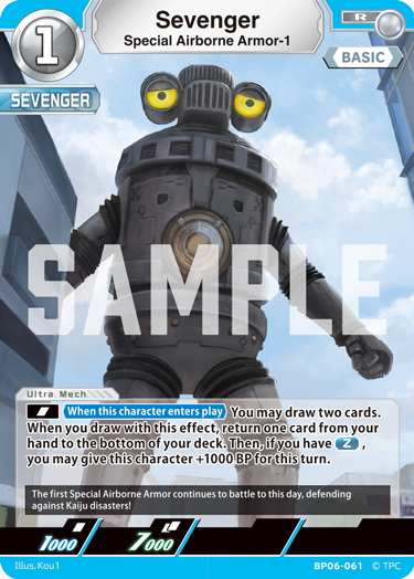 Sevenger - Special Airborne Armor-1 (BP06-061)
