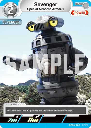 Sevenger - Special Airborne Armor-1 (BP06-066)
