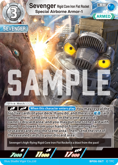 Sevenger Rigid Core Iron Fist Rocket - Special Airborne Armor-1 (BP06-067)