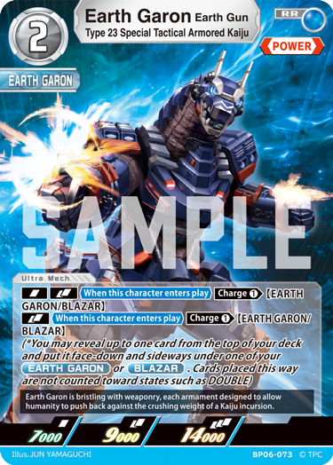 Earth Garon Earth Gun - Type 23 Special Tactical Armored Kaiju (BP06-073)