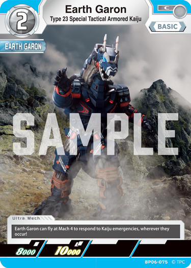 Earth Garon - Type 23 Special Tactical Armored Kaiju (BP06-075)