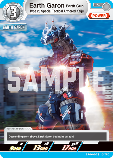 Earth Garon Earth Gun - Type 23 Special Tactical Armored Kaiju (BP06-078)