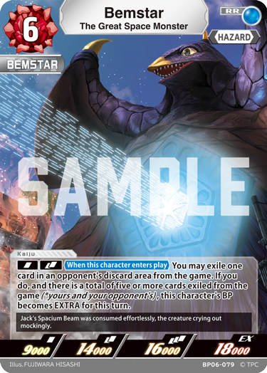Bemstar - The Great Space Monster (BP06-079)