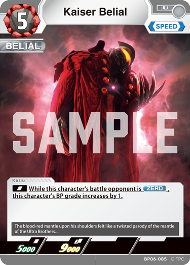 Kaiser Belial (BP06-085)