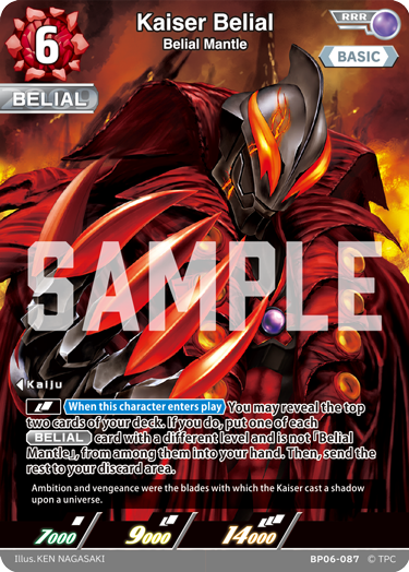 Kaiser Belial - Belial Mantle (BP06-087)