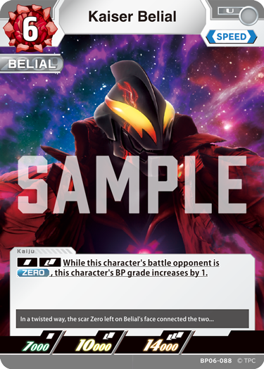 Kaiser Belial (BP06-088)