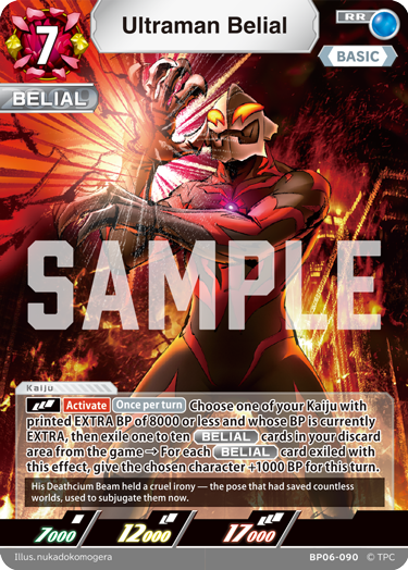 Ultraman Belial (BP06-090)