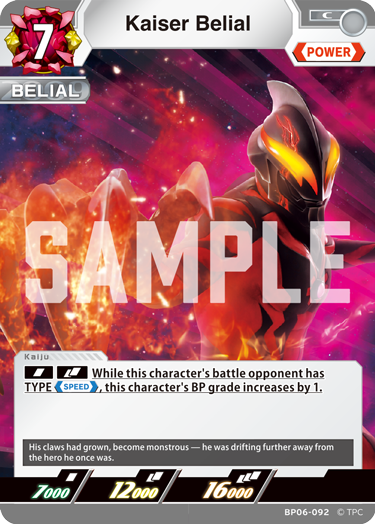 Kaiser Belial (BP06-092)