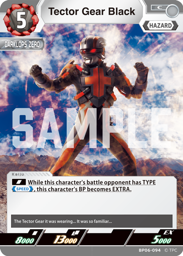 Tector Gear Black (BP06-094)