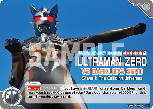 ULTRA GALAXY LEGEND SIDE STORY: ULTRAMAN ZERO VS DARKLOPS ZERO Stage I: The Colliding Universes (BP06-108)