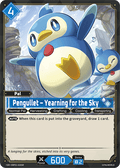 Pengullet – Yearning for the Sky