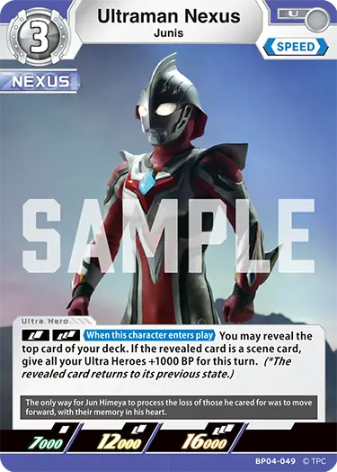 Ultraman Nexus Junis BP04-049