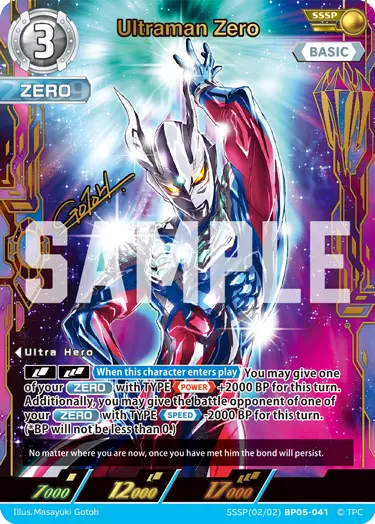 Ultraman Zero SSSP(02/02)BP05-041