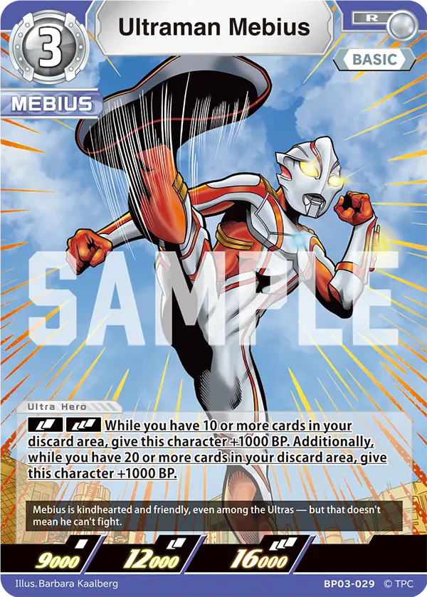 Ultraman Mebius BP03-029