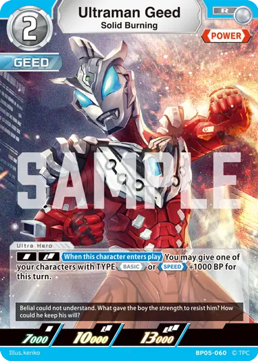 Ultraman Geed  Solid Burning BP05-060