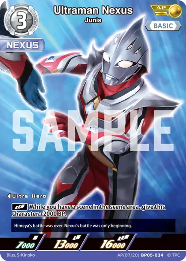 Ultraman Nexus  Junis AP(07/20)BP05-034