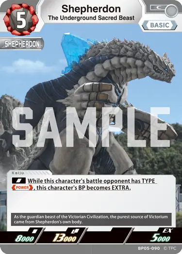 The Underground Sacred Beast Shepherdon BP05-090