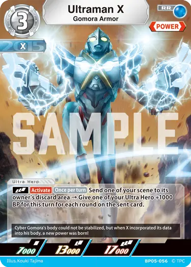 Ultraman Geed  Acro Smasher AP14BP05-061