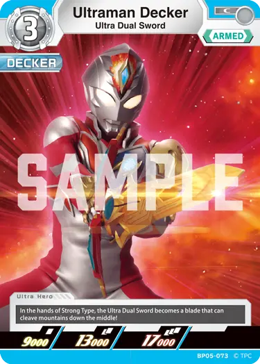 Ultraman Decker  Ultra Dual Sword BP05-073