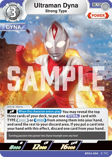 Ultraman Dyna  Strong Type BP04-006