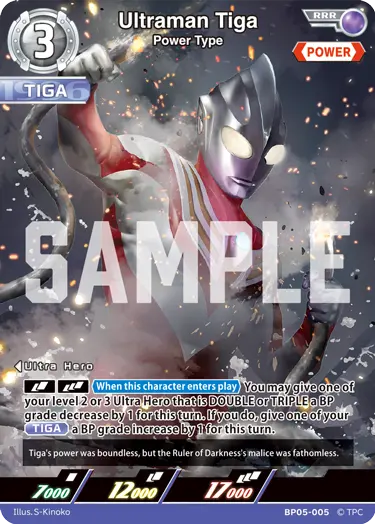 Ultraman Tiga  Power Type BP05-005